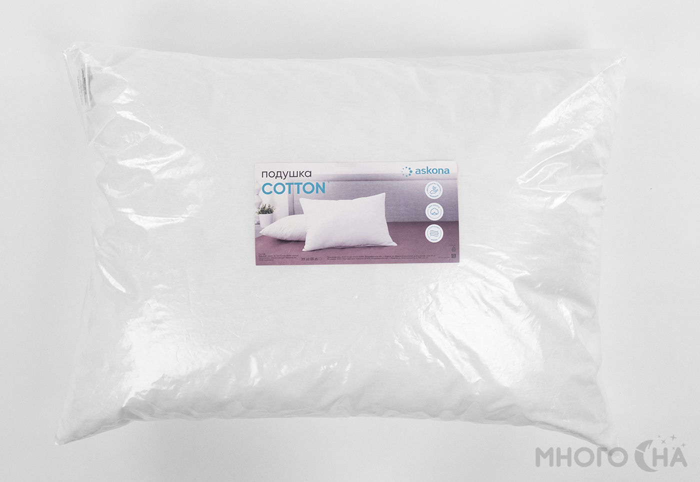 Подушка Аскона Cotton – купить в Саратове, цены в интернет-магазине  «МногоСна»