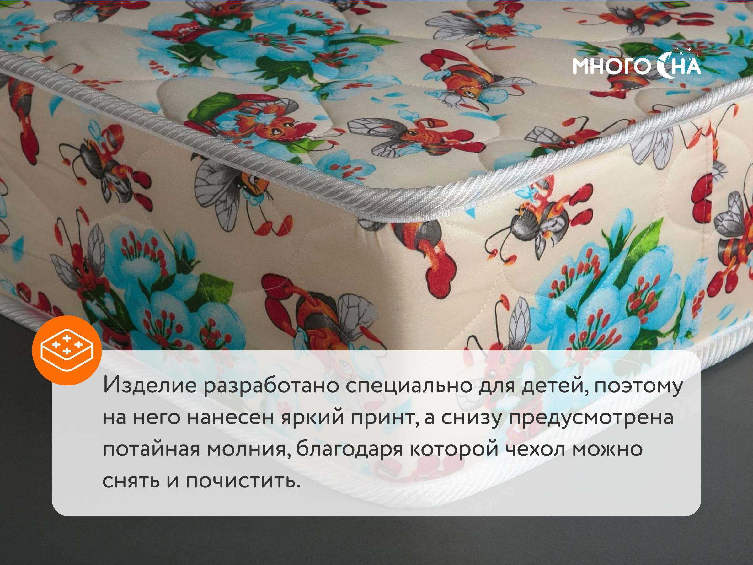 Детский матрас Comfort Line Baby Hard Puff 8 – купить в Саратове, цены в  интернет-магазине «МногоСна»