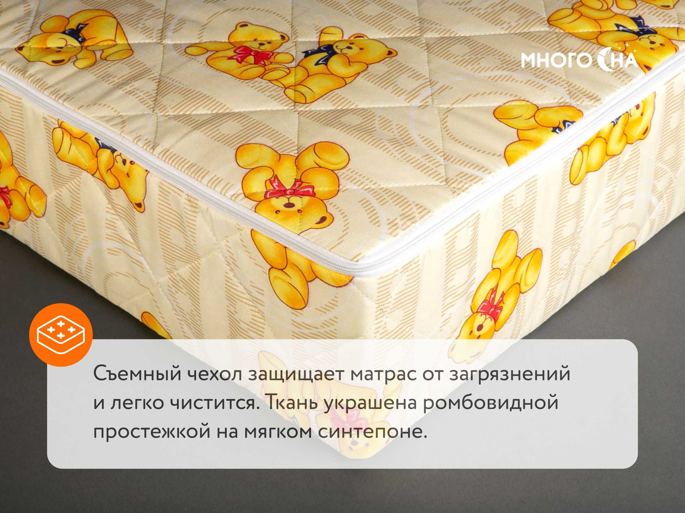 Матрас для подростка Promtex Teen Standart Strutto – купить в Саратове,  цены в интернет-магазине «МногоСна»